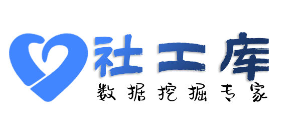 社工库排行查询某人的航班飞行记录信息